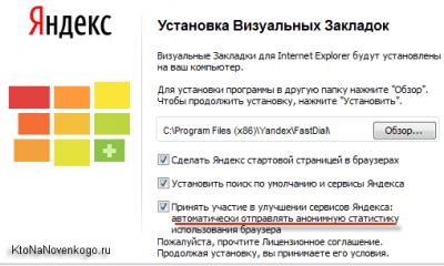 Как установить визуальные закладки в гугл хром Устанавливаются визуальные закладки яндекс