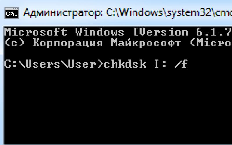 Восстановление RAW в NTFS или FAT32 на USB, SD, HDD без потери данных